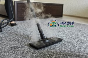 شركة تنظيف كنب وسجاد في دبي