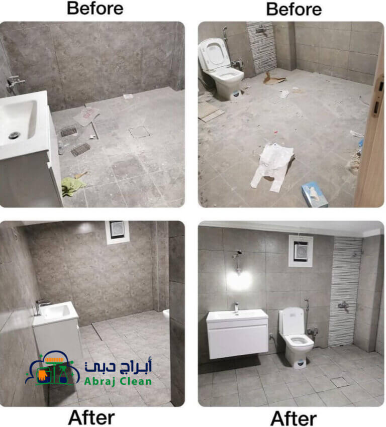 خدمات تنظيف المنازل فى دبى | شركة تنظيف كنب وسجاد