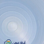 شركة تنظيف وتعقيم الدرامات (الخزانات)
