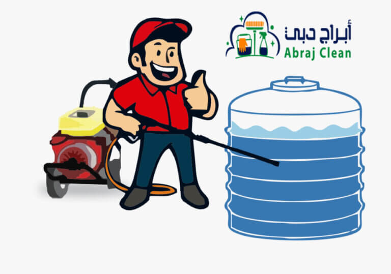 شركة تنظيف خزانات دبي | شركة تنظيف في دبي