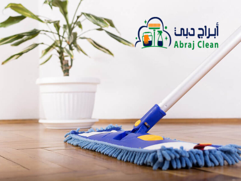 شركة تنظيف في الخزامية | افضل شركة تنظيف منازل