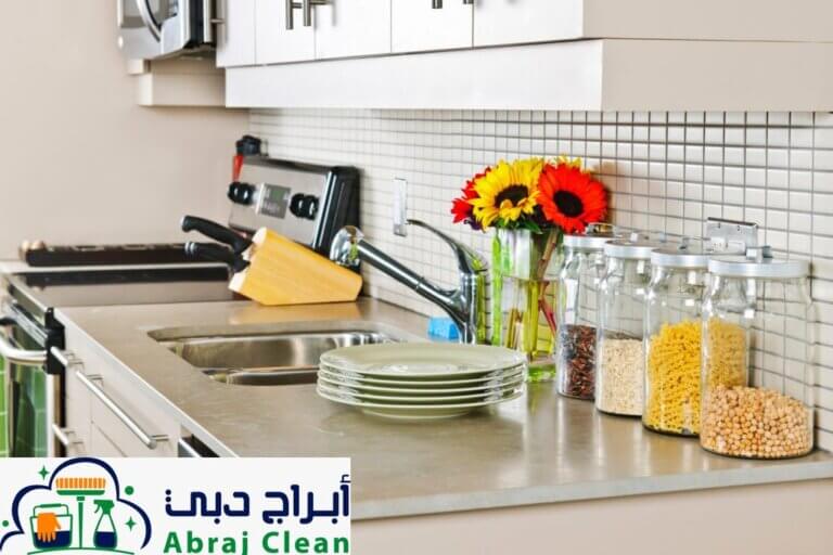 شركة تنظيف مطابخ في ابو ظبي | افضل شركات التنظيف