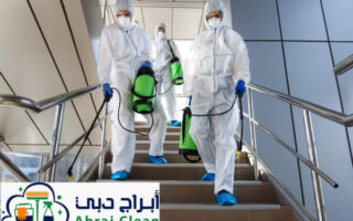 شركة تعقيم الشارقة | تعقيم المنازل والمنشآت التجارية