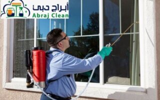 مكافحة الآفات | افضل شركة مكافحة الحشرات