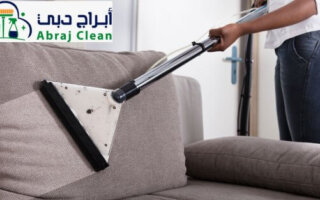 شركة تنظيف كنب وسجاد وإزالة البقع الصعبة