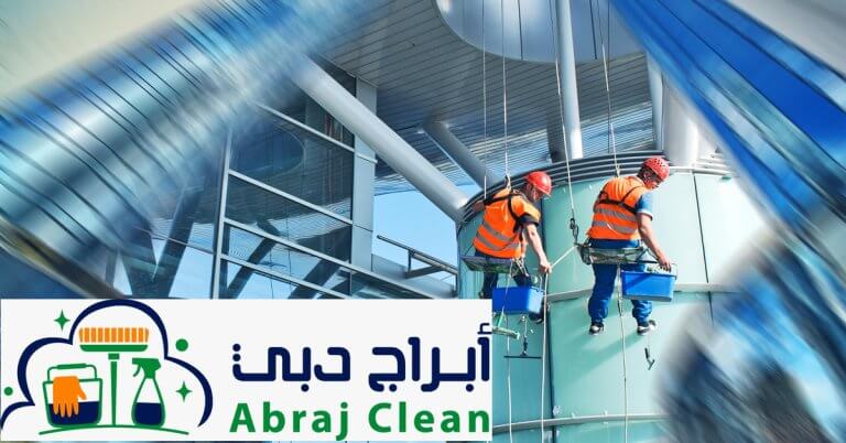 شركة تنظيف مباني في دبي والشارقة {عمالة شباب فقط}
