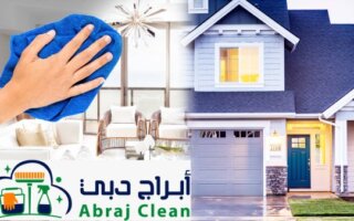 شركة تنظيف في دبي 24 ساعه - افضل شركات تنظيف بدبي 2025