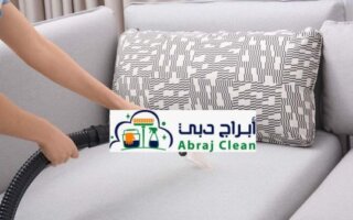شركة تنظيف كنب وسجاد في الشارقة