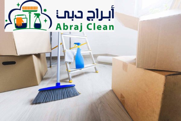 لماذا شركتنا افضل شركة تنظيف أبوظبي؟