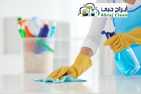 لماذا تعد شركة ابراج دبي هي أفضل شركة تنظيف ديوانيات بالإمارات