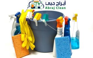 شركة تنظيف ديوانيات بالشارقة