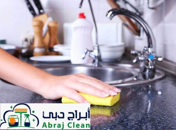 خطوات شركة تنظيف منازل في العين