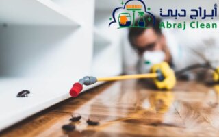 شركة مكافحة الرمة في ند الشبا