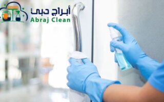 شركة تعقيم رأس الخيمة